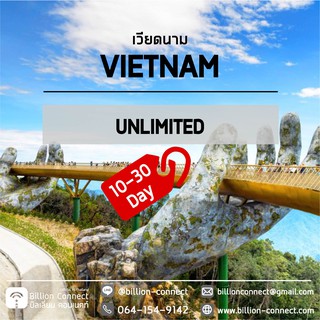 Vietnam Sim Card Unlimited 1GB to 128kbps per day สัญญาณ Viettel :ซิมเวียดนาม 10-30 วัน ซิมต่างประเทศ Billion Connect BC