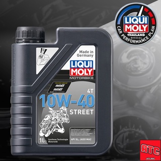 แท้ LIQUI MOLY MOTORBIKE 4T 10W-40 STREET น้ำมันเครื่องมอเตอร์ไซค์ ขนาด 1ลิตร 4 ลิตร