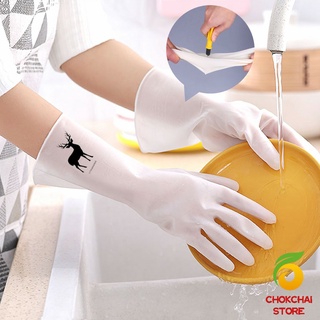 Chokchaistore ถุงมือทำความสะอาด ถุงมือล้างจาน ถุงมือกันน้ำ เเบบยาว Size S &amp; M Rubber gloves