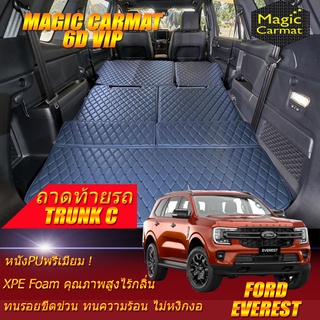 Next Gen Ford Everest 2022-รุ่นปัจจุบัน Trunk C (เฉพาะถาดท้ายรถ C) ถาดท้ายรถ New Ford Everest พรม6D VIP Magic Carmat