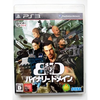 Binary Domain PS3 ENG สำหรับสายสะสม