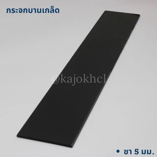 กระจกบานเกล็ด กระจกเกล็ด ขนาด 4*24/30/36 นิ้ว สีเขียว ชา ใส ฝ้า ลายผ้า
