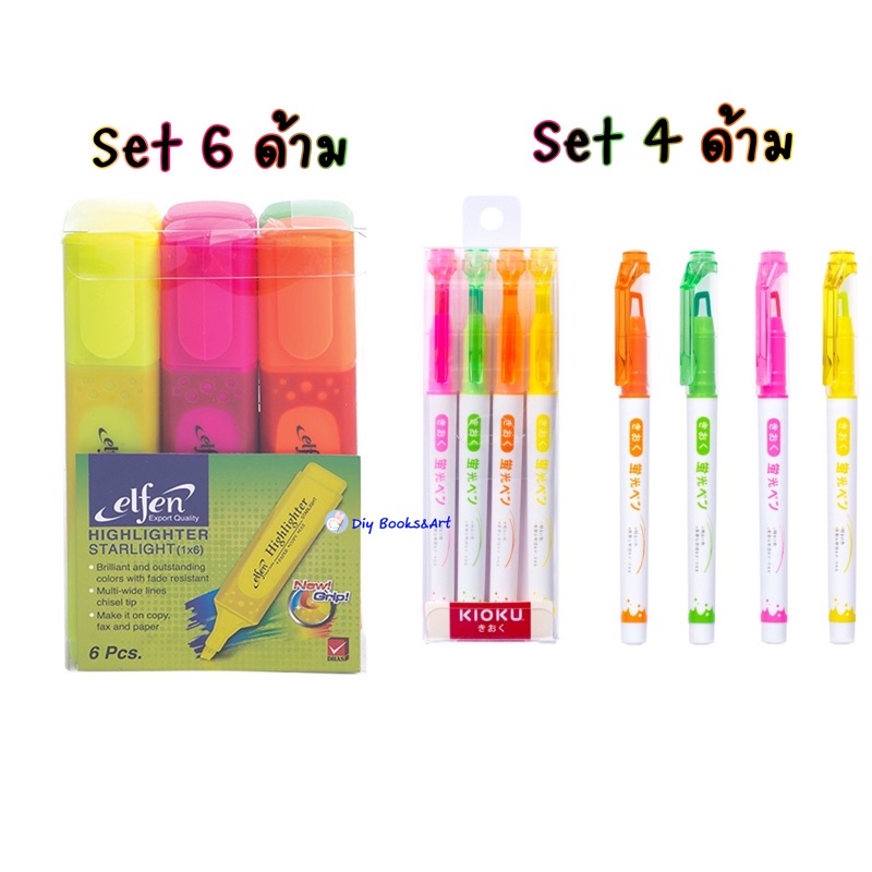 Elfen KIOKU ปากกาเน้นข้อความ (แพ็ค6ด้าม/4 ด้าม) คละสี เอลเฟ่น Starlight