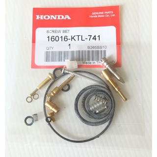 ชุดซ่อมคาบู/HONDA/W100S 2005 รุ่นกล่องU-BOX ท้ายแหลม (เกรดA)