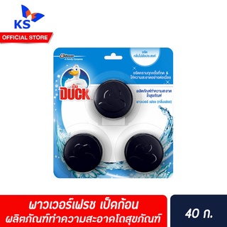 Duck พาวเวอร์เฟรช ผลิตภัณฑ์ทำความสะอาดโถสุขภัณฑ์ 40 g x 3 ก้อน เป็ด (6135)