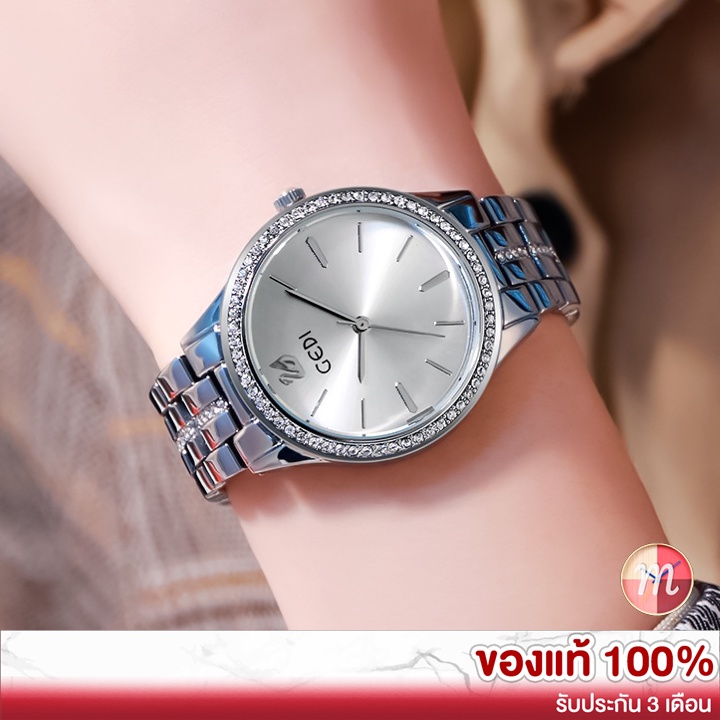 GEDI 81039 ของแท้ 100% นาฬิกาแฟชั่น นาฬิกาข้อมือผู้หญิง