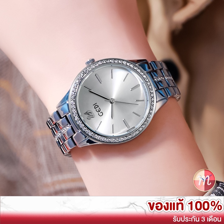 GEDI 81036 สวยสง่า ของแท้ 100% นาฬิกาแฟชั่น นาฬิกาข้อมือผู้หญิง