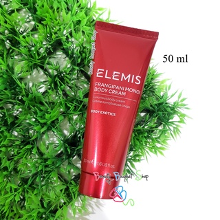 Elemis Frangipani Monoi Body Cream 50 ml