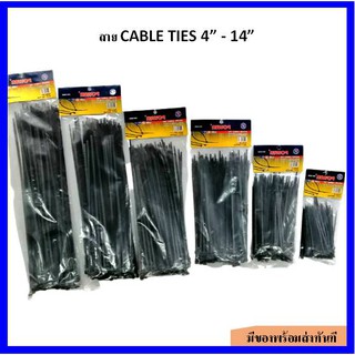 สายรัด เคเบิลไทร์ POWER  สีดำ บรรจุห่อละ 100 เส้น Cable tie black