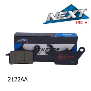 NEXZTER ผ้าเบรคหน้า Wave110 ( NEXT SPEC 2122AA )