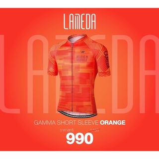 เสื้อปั่นจักรยาน Lameda Gamma / Ye Ching / Wu Lan / Ling feung