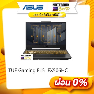 TUF Gaming F15 FX506HC-HN111W