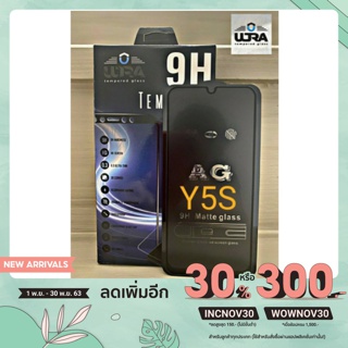 💦ฟิล์มกระจกกันเสือก private 💦 vivo y5s 👉กันแอบมอง กันคนมองจอ👈