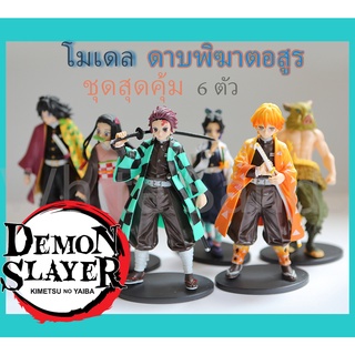 โมเดล ดาบพิฆาตอสูร จัดชุด 6 ตัว โมเดลทันจิโร่ Slayer Kimetsu No Yaiba  Model Figure anime Tanjirou