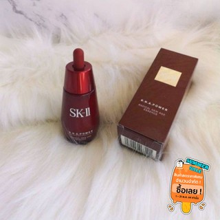 SK-II R.N.A. Power Radical New Age Essence