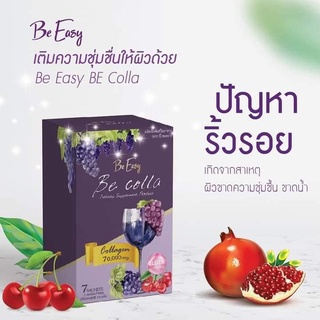 คอลลาเจนนางบี กล่องม่วง Be Easy Be Colla Callagen