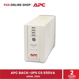 APC BACK-UPS CS 650VA 400W, 230V เครื่องสำรองไฟ