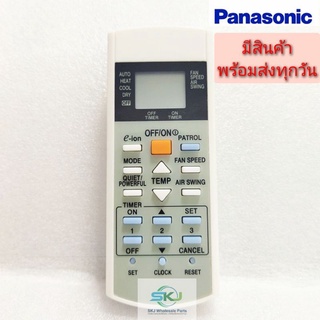 รีโมทแอร์พานาโซนิค PANASONIC  รุ่น AT75C3298 มีปุ่ม E-ion ด้านซ้ายบนรีโมท***สินค้าใหม่