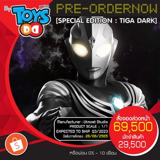 UTMOST STUDIO ULTRAMAN TIGA DARK 1/1 SUIT SIZE HALF BUST STATUE (Limited 25 Pcs.) 🔥🔥 Pre-Order 0% 🔥🔥