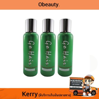 Go Hair Silky Seaweed Nutrients 100 ml โกแฮร์ ซีวีส แฮร์ เทอราพี (3 ขวด)