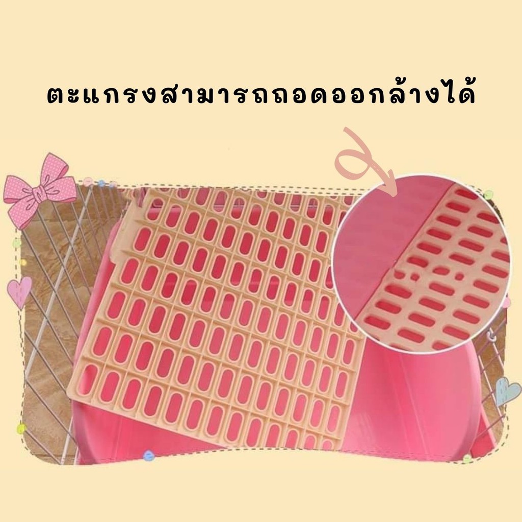 CatHoliday ห้องน้ำกระต่าย XL ห้องน้ำสัตว์เลี้ยง