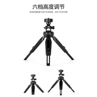 mini multi-function tripod ขาตั้งโทรศัพท์แบบ 3 ขา หมุนได้รอบทิศทาง 360องศา