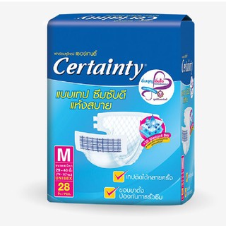 เซอร์เทนตี้ ผ้าอ้อมผู้ใหญ่ ไซส์ M 28 ชิ้น 4 แพ็ค Certainty Adult Diapers Size M 28pcs 4 pack