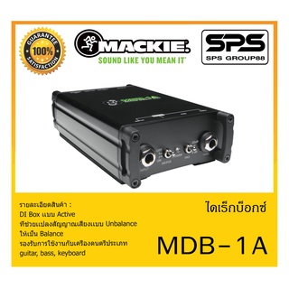 DIRECT BOX ไดเร็กบ็อกซ์ รุ่น MDB-1A ยี่ห้อ Mackie สินค้าพร้อมส่ง ส่งไววววว 1-channel Active Direct Box with Stereo Merge