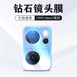 ฟิล์มเลนส์กล้อง OPPO Reno 7 ฟิล์มกระจก เลนส์กล้อง ปกป้องกล้องถ่ายรูป ฟิล์มกระจก Oppo reno7 [ ส่งจากไทย ]