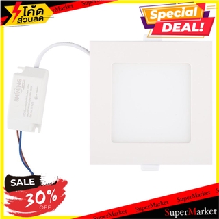 ✨นาทีทอง✨ ดาวน์ไลท์LED LCDLSG3SQ0 6วัตต์ DAY LIGHT TOSHIBA พลาสติก ขาว 5" เหลี่ยม โคมไฟดาวน์ไลท์ LED DOWNLIGHT TOSHIBA L