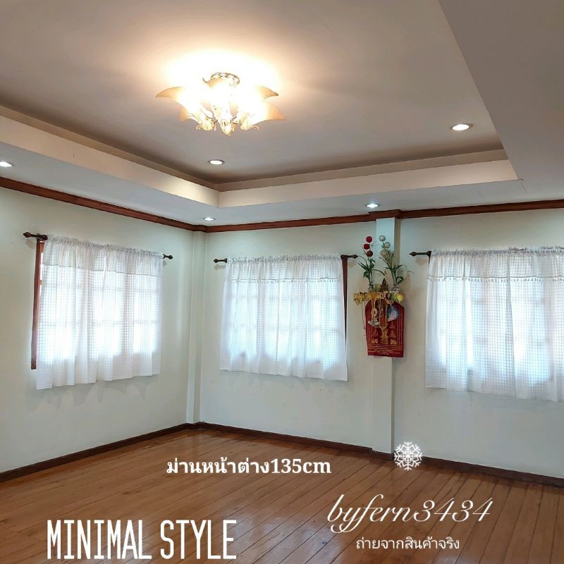 แนะนำ ผ้าม่าน ผ้าม่านประตูหน้าต่าง ม่านกรองแสงมินิมอล หน้ากว้าง110cm ราคาพิเศษ มีเก็บเงินปลายทาง