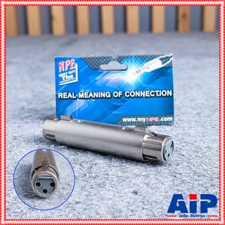 NPE E-069 XLR เมียหัวท้าย แคนนอนเมียหัวท้าย E 069 E069 แจ็คXLRตัวเมียหัวท้าย ตัวต่อกลางXLR CANNONเมียหัวท้าย เอไอ-ไพศาล