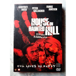 📀 DVD HOUSE ON HUNTED HILL (1999) : บ้านเฮี้ยน หลอนผวาโลก ✨สินค้าใหม่ มือ 1 อยู่ในซีล