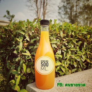 ขวดพลาสติกฺฺBL500ml.ทรงแชมเปญ130ใบ375บาท(เฉลี่ย2.88บาท)พร้อมฝา#เครื่องดื่ม#ที่ใส่อาหารและเครื่องดื่ม#ขวดแบน#ขวดพลาสติก