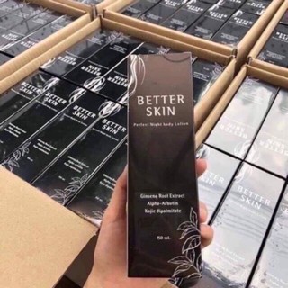 Betterskin เบทเทอร์สกิน โสมดำ ผิวใสผสมกันแดด SPF 60 ปริมาณ 150 ml.