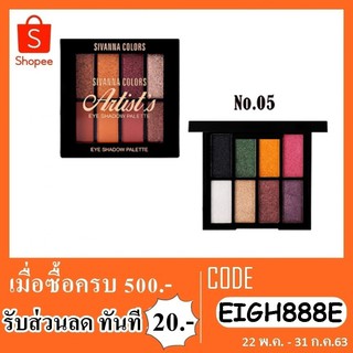 อายแชโดว์ sivanna color artist’s eyeshadow palette  hf 397