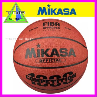 MIKASA FIBA APPROVED บาสเกตบอล รุ่น BQ1000 SIZE 7