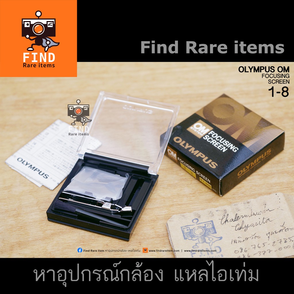 โฟกัสสกรีน Olympus OM 1-8 เลนส์ซูเปอร์เทเล, ถ่ายดาว Olympus Focusing screen OM-1(n), OM-2(n,Sp), OM-