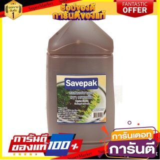 ✨ปัง✨ ซอสหอยนางรม ตราเซพแพ็ค ขนาด 4400/4500กรัม/แกลลอน Savepak Oyster Sauce 4.4/4.5L 🚚✅