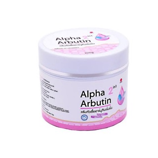 พร้อมส่ง / แท้ / ภาพถ่ายสินค้าจริง 💝ครบสูตร 💝หัวเชื้ออาบูตินเข้มข้น Alpha Arbutin 2 in 1 10-1-3010040613