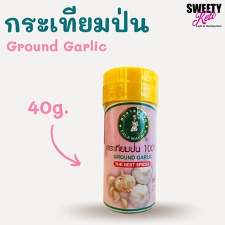 Keto คีโต Garlic กระเทียมป่น 100%