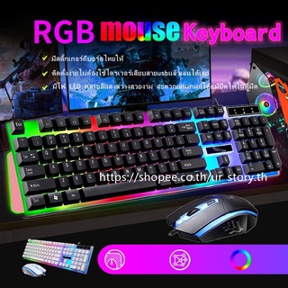 RGB gaming keyboard+Mouse คีย์บอร์ดเล่นเกมส์ คีย์บอร์ดมีไฟรุ่น spotlight leopard G21 คีย์บอร์ดสีขาว แถมฟรี เม้าส์เกมมิ่ง