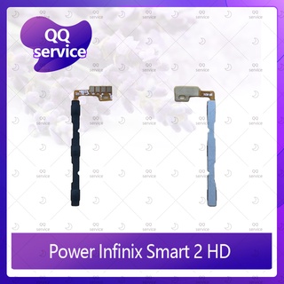 Power Infinix Smart 2 HD อะไหล่แพรสวิตช์ ปิดเปิดพร้อมเพิ่ม-ลดเสียง Power on-off (ได้1ชิ้นค่ะ) QQ service