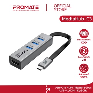 PROMATE USB-C to HDMI (MediaHub-C3) 4K Vivid Clarity USB-C to HDMI Adapter (Type-C)