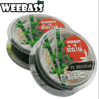 PE BRAIDX8 x100m เป็นสายพีอีขนาด 8เส้นถักราคาย่อมเยาว์ ใหม่ล่าสุดจาก ค่าย WEEBASS สายลีด ตกปลา สายPEถัด8