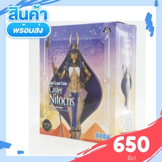 พร้อมส่ง Fate/Grand Order - Nitocris - SPM Figure (SEGA)