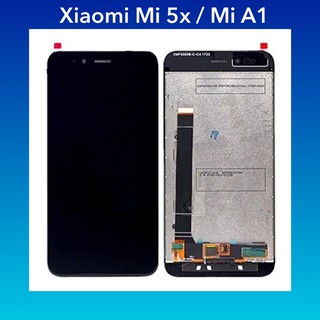 จอ  Xiaomi Mi 5x , Mi A1 , MDG2  |ชุดหน้าจอพร้อมทัชสกรีน  LCD Screen Display Touch Panel.