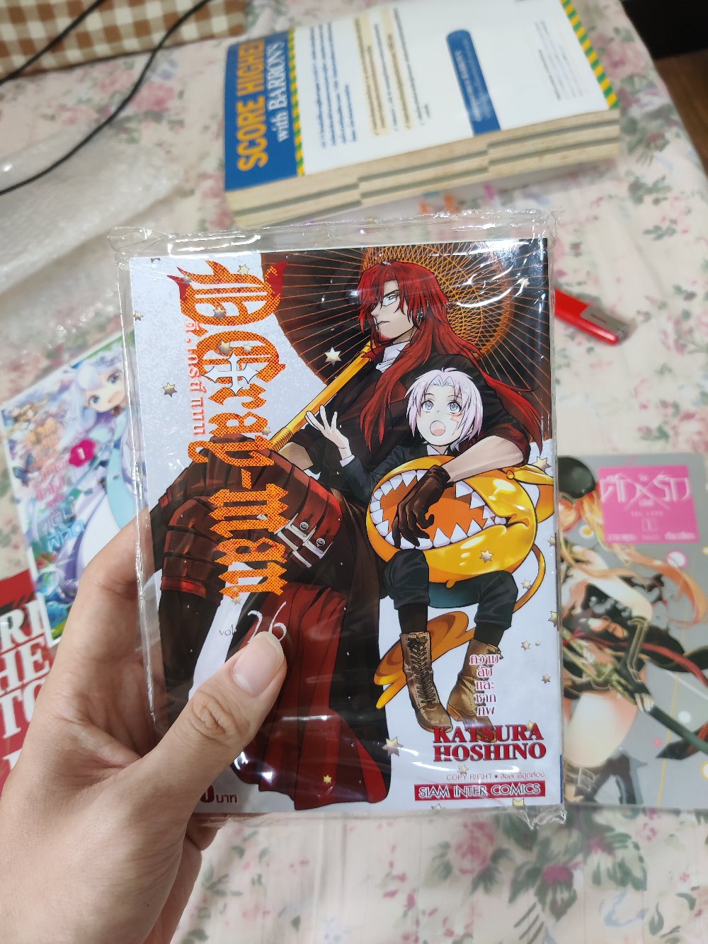 D Gray Man เล ม 26 ม อหน ง Shopee Thailand