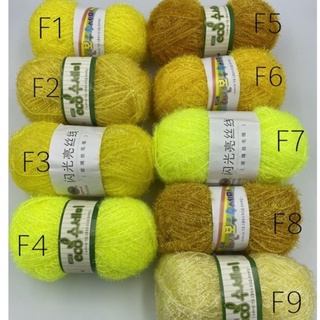 ไหมล้างจาน Scrubby Yarn สีเหลือง