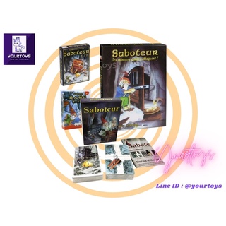 Saboteur Board Game - บอร์ดเกม